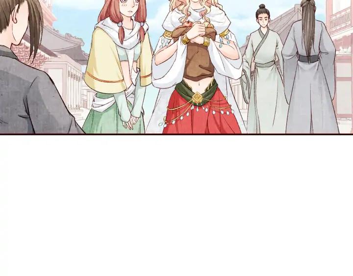 《大明宫奇恋》第83话 想你的第三十一天 第39页