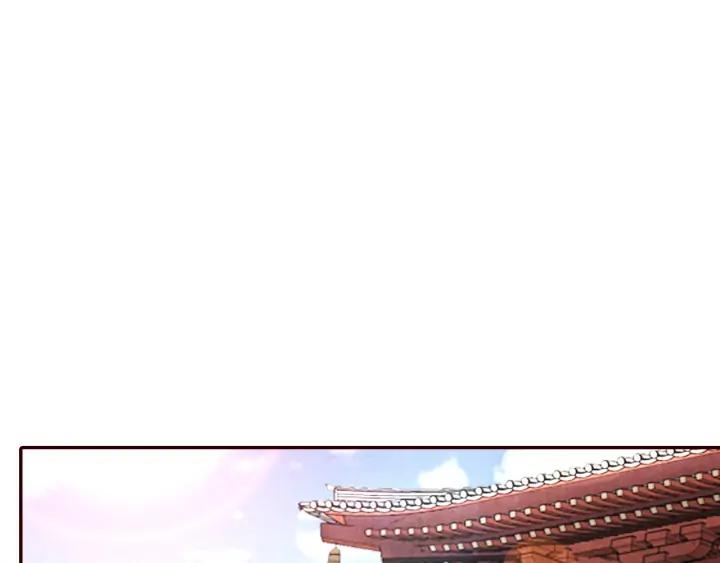 《大明宫奇恋》第80话 李遥，你老婆要被抢了 第40页