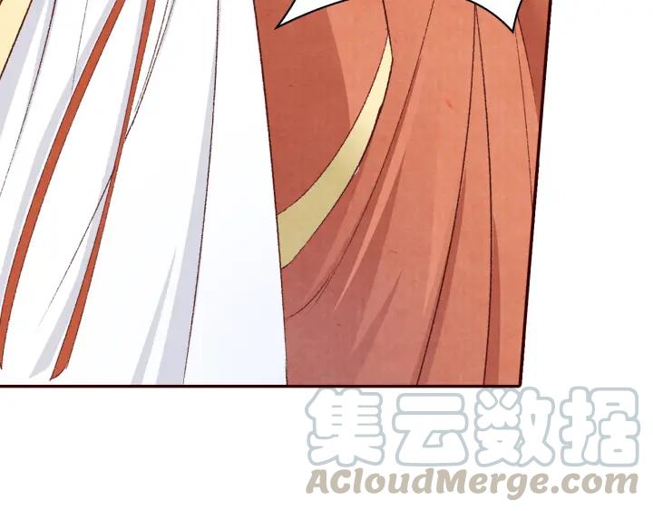 《大明宫奇恋》第82话 横空出世，英雄救美 第13页