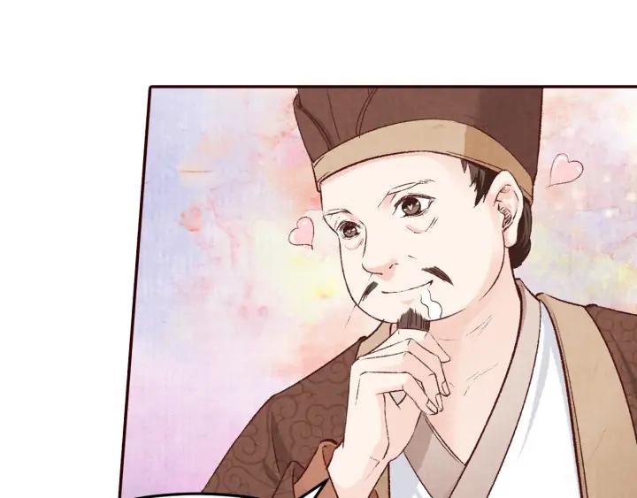 《大明宫奇恋》第82话 横空出世，英雄救美 第14页