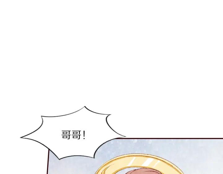 《大明宫奇恋》第82话 横空出世，英雄救美 第23页
