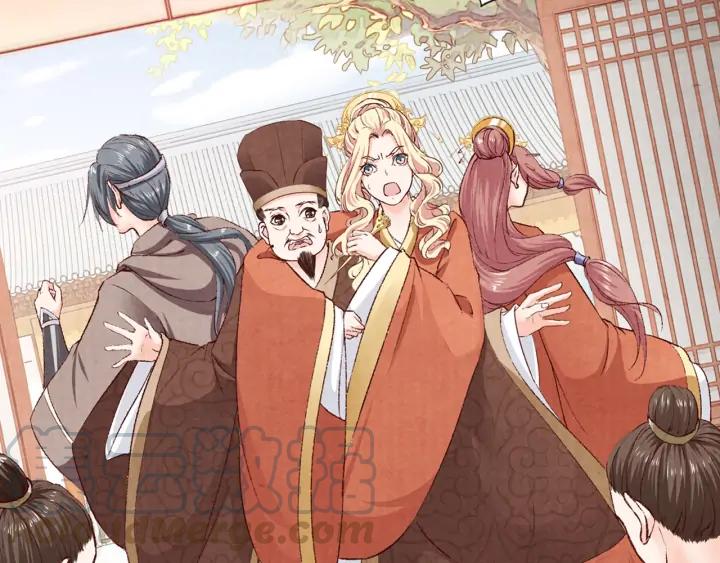 《大明宫奇恋》第82话 横空出世，英雄救美 第43页