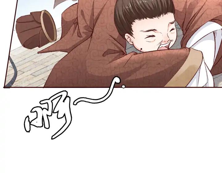 《大明宫奇恋》第82话 横空出世，英雄救美 第48页