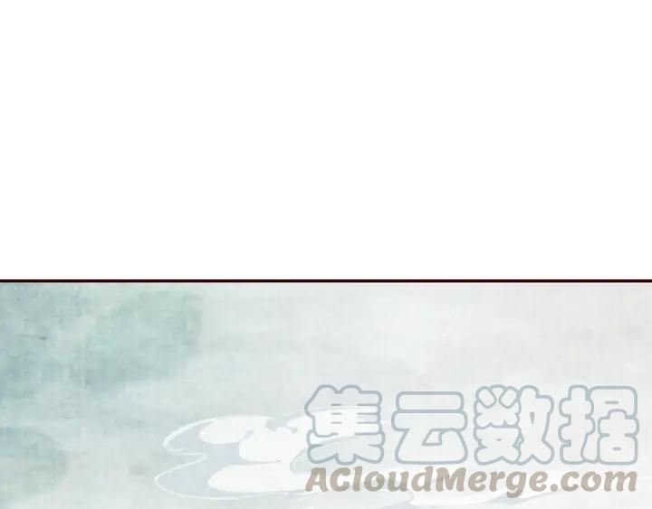 《大明宫奇恋》第82话 横空出世，英雄救美 第4页