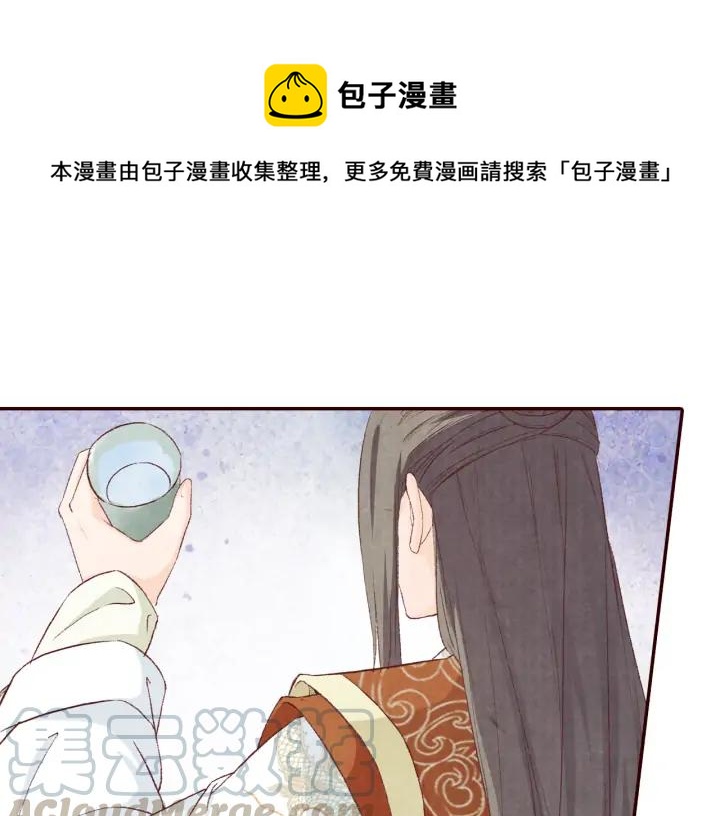 《大明宫奇恋》第81话 心悦君兮君不知…… 第22页