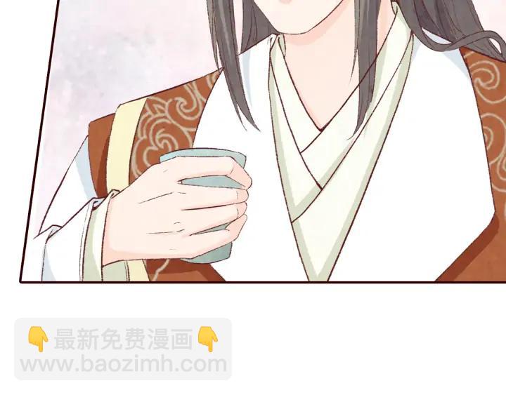 《大明宫奇恋》第81话 心悦君兮君不知…… 第24页