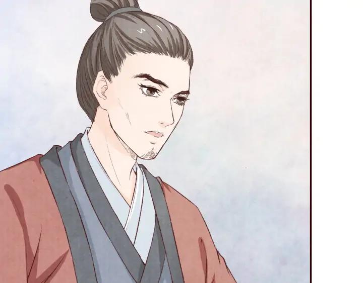 《大明宫奇恋》第81话 心悦君兮君不知…… 第29页