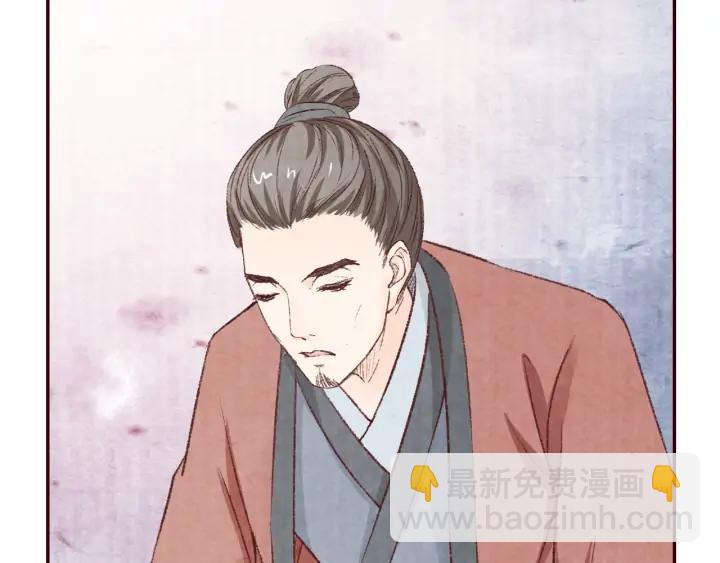 《大明宫奇恋》第81话 心悦君兮君不知…… 第36页