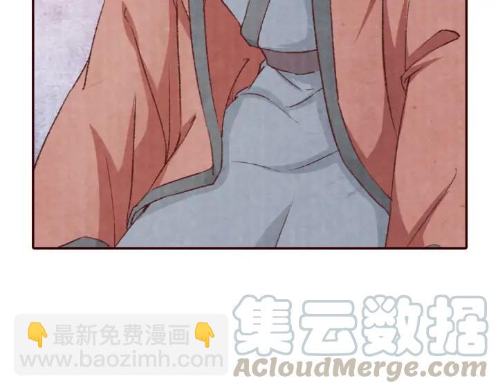 《大明宫奇恋》第81话 心悦君兮君不知…… 第37页