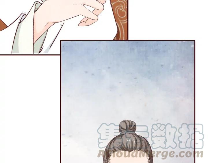 《大明宫奇恋》第81话 心悦君兮君不知…… 第40页