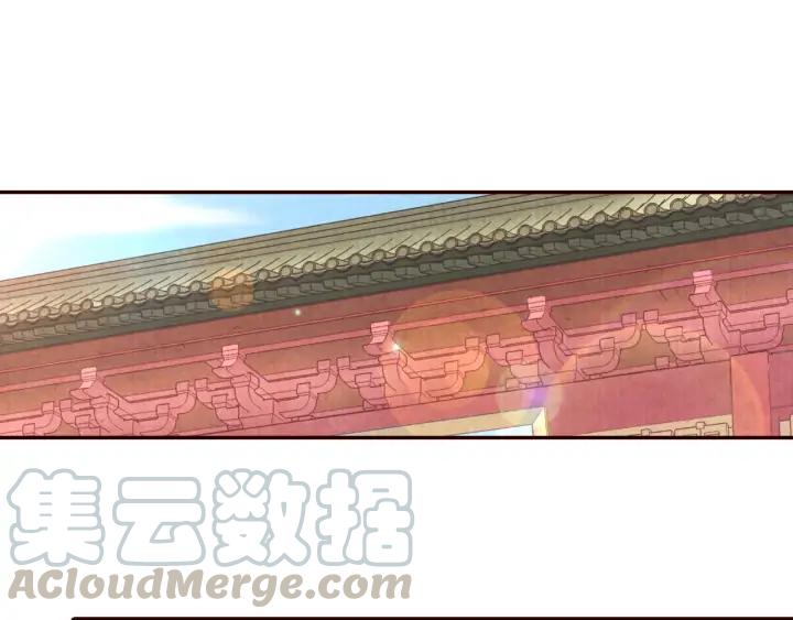 《大明宫奇恋》第81话 心悦君兮君不知…… 第4页