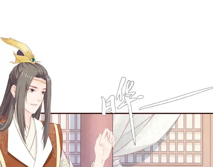 《大明宫奇恋》第81话 心悦君兮君不知…… 第6页