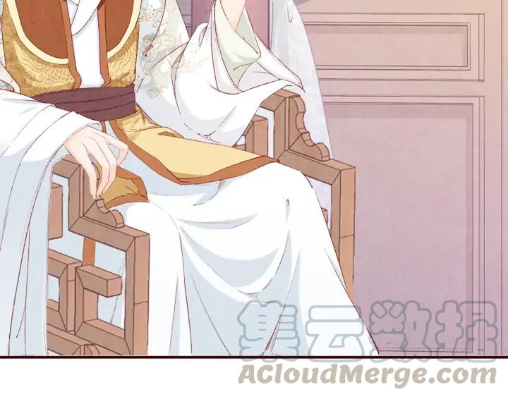 《大明宫奇恋》第81话 心悦君兮君不知…… 第7页