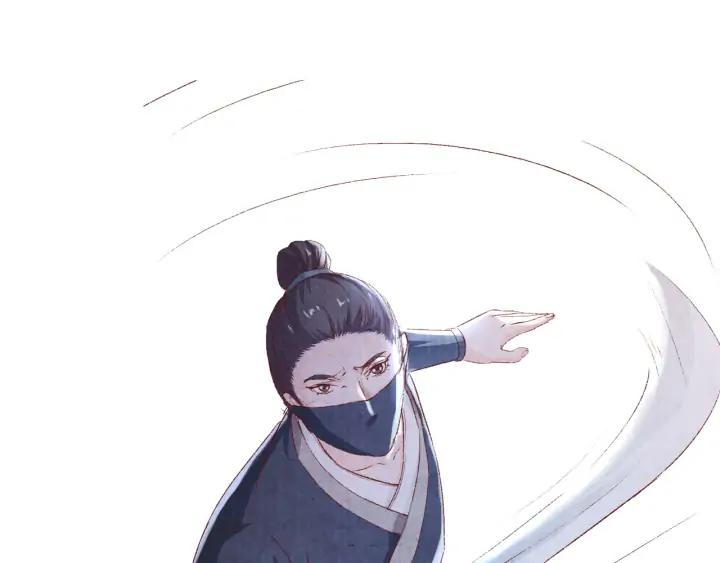 《大明宫奇恋》第86话 不能舍弃的兄弟情 第16页