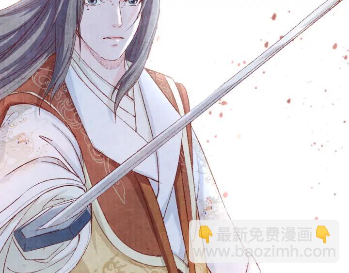 《大明宫奇恋》第86话 不能舍弃的兄弟情 第27页