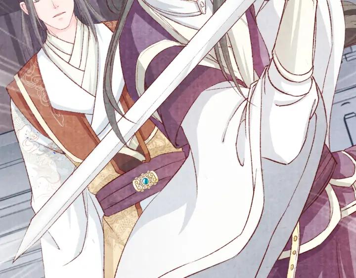 《大明宫奇恋》第86话 不能舍弃的兄弟情 第31页