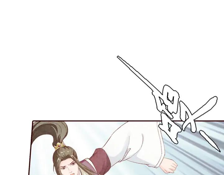 《大明宫奇恋》第86话 不能舍弃的兄弟情 第34页