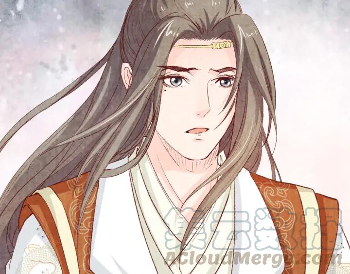 《大明宫奇恋》第86话 不能舍弃的兄弟情 第37页