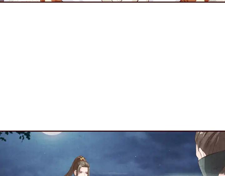 《大明宫奇恋》第86话 不能舍弃的兄弟情 第38页