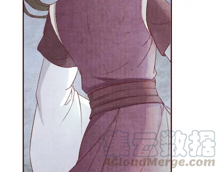 《大明宫奇恋》第86话 不能舍弃的兄弟情 第41页