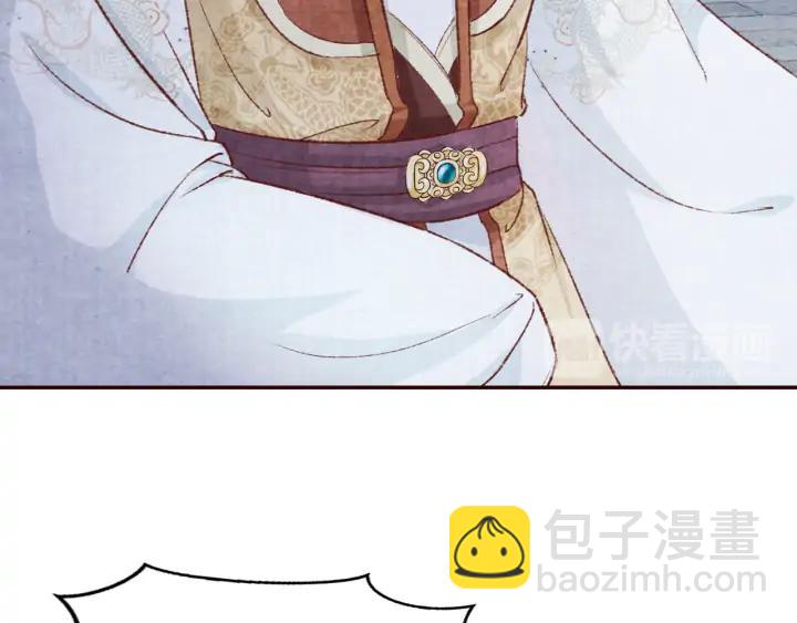 《大明宫奇恋》第86话 不能舍弃的兄弟情 第44页