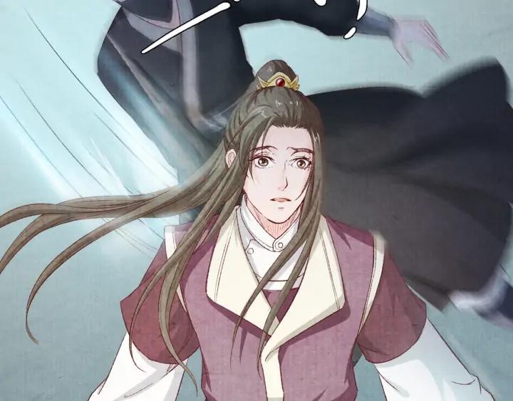 《大明宫奇恋》第86话 不能舍弃的兄弟情 第48页