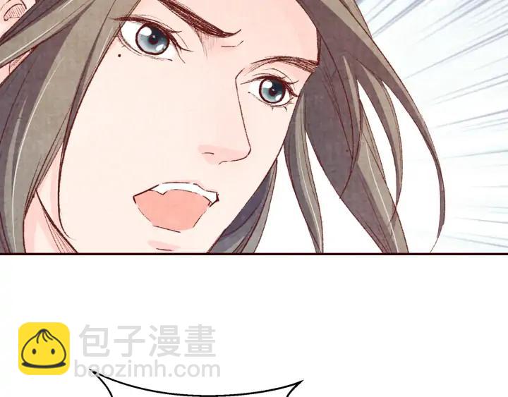 《大明宫奇恋》第86话 不能舍弃的兄弟情 第50页