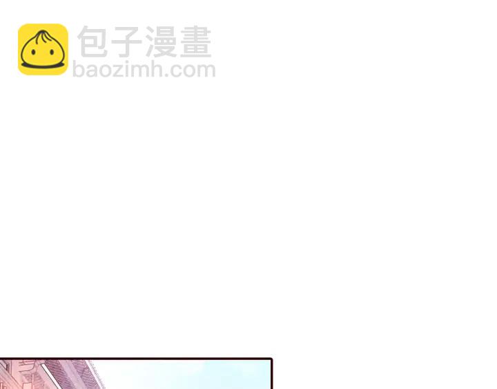 《大明宫奇恋》第84话 神秘人 第23页