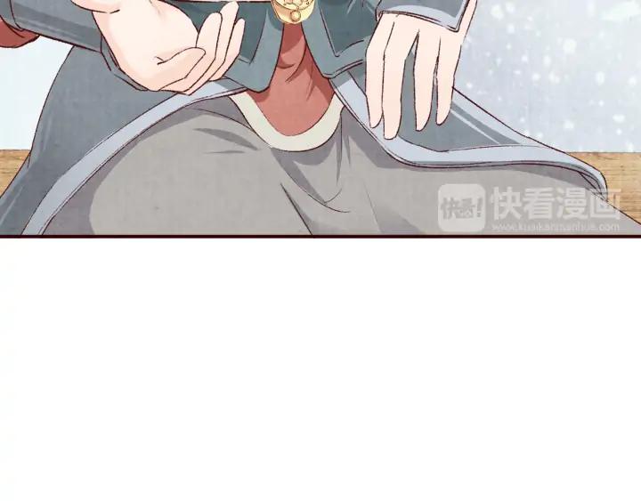 《大明宫奇恋》第84话 神秘人 第30页