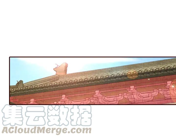 《大明宫奇恋》第84话 神秘人 第34页