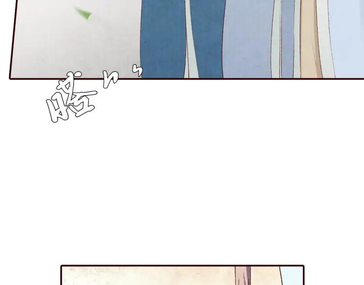 《大明宫奇恋》第85话 为你起舞 第24页