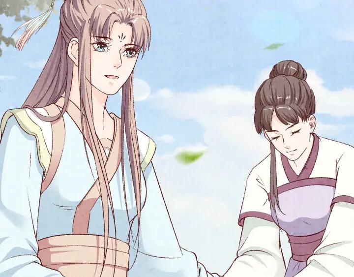 《大明宫奇恋》第85话 为你起舞 第35页