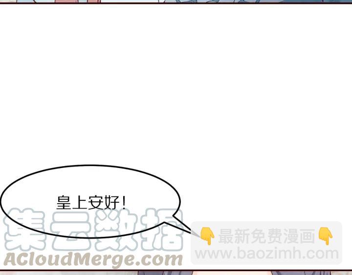 《大明宫奇恋》第85话 为你起舞 第41页