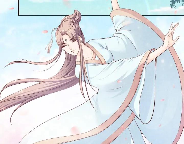 《大明宫奇恋》第85话 为你起舞 第6页