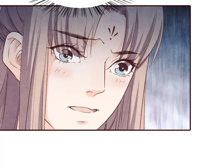 《大明宫奇恋》第90话 得不到的爱 第42页