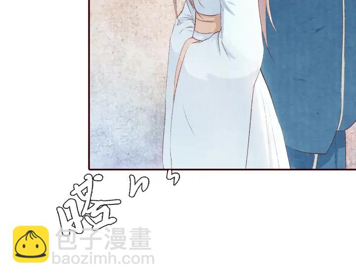 《大明宫奇恋》第90话 得不到的爱 第48页
