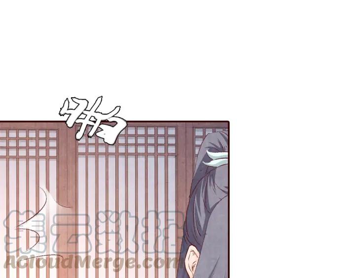 《大明宫奇恋》第90话 得不到的爱 第49页