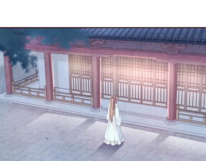 《大明宫奇恋》第90话 得不到的爱 第6页