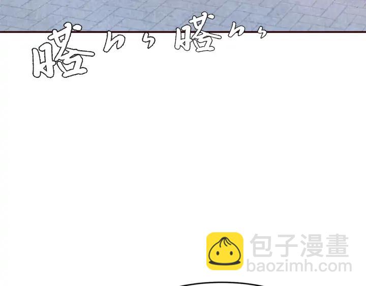 《大明宫奇恋》第90话 得不到的爱 第7页