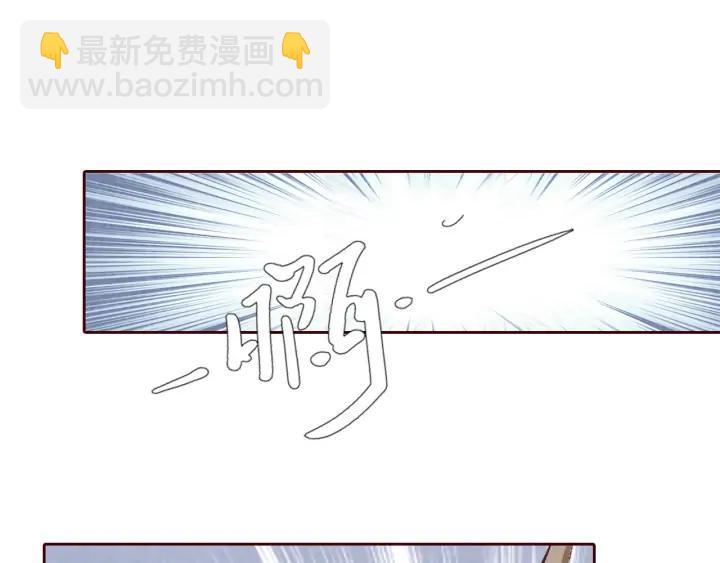《大明宫奇恋》第91话 挥起小皮鞭心里真得意 第42页
