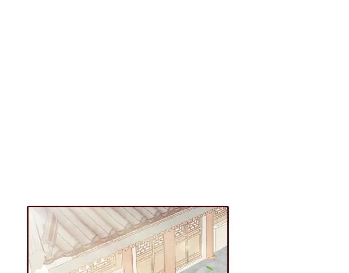 《大明宫奇恋》第91话 挥起小皮鞭心里真得意 第4页