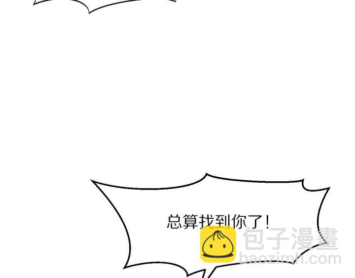《大明宫奇恋》第88话 终于找到你 第22页
