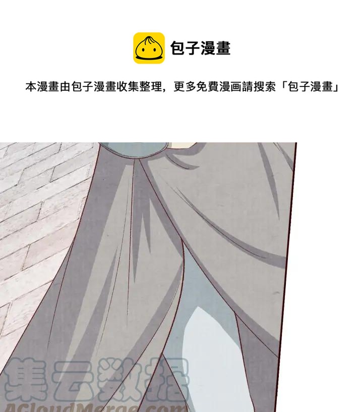 《大明宫奇恋》第88话 终于找到你 第25页