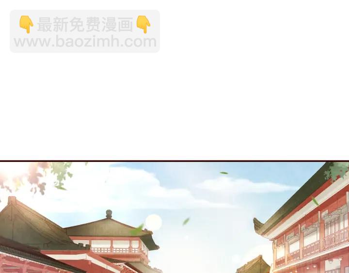《大明宫奇恋》第88话 终于找到你 第4页