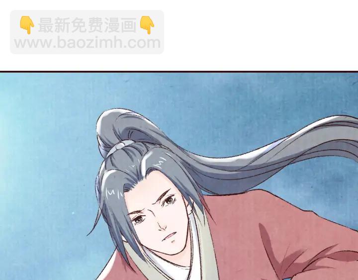 《大明宫奇恋》第89话 神秘高手 第26页