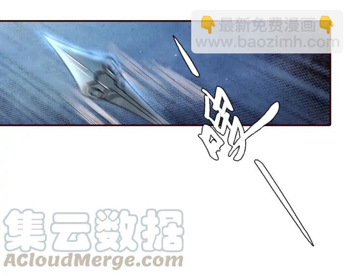 《大明宫奇恋》第89话 神秘高手 第33页