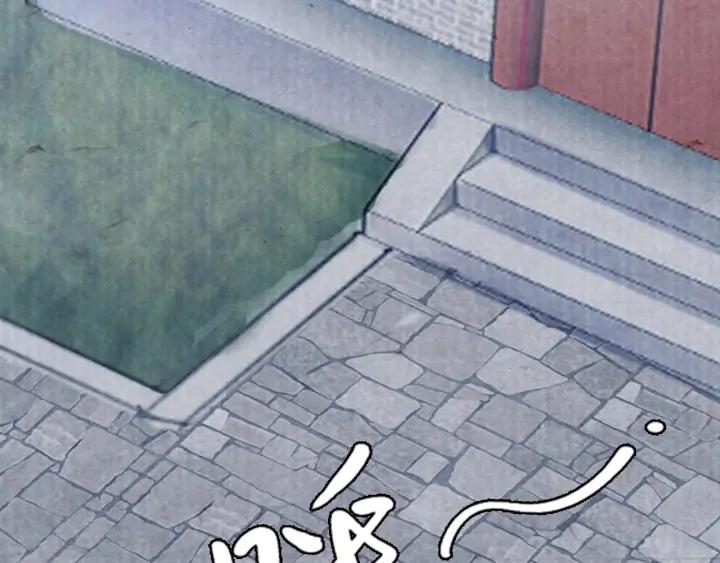 《大明宫奇恋》第89话 神秘高手 第50页