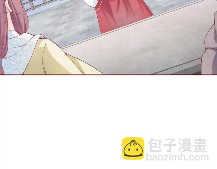 《大明宫奇恋》第93话 黑衣人 第16页