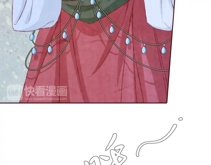 《大明宫奇恋》第93话 黑衣人 第23页