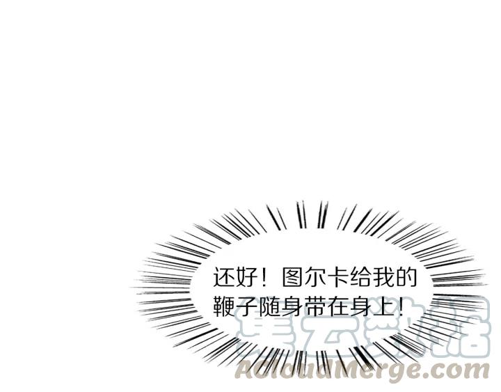 《大明宫奇恋》第93话 黑衣人 第37页